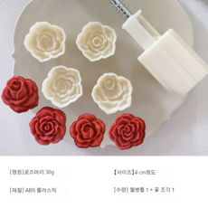 송편틀