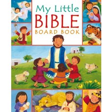 (영문도서) My Little Bible Board Book Board Books, Lion Children's Bks, English, 9780745960463