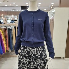 시에로가디건