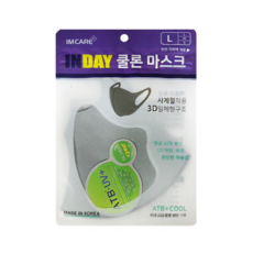 일론업앤다운마스크