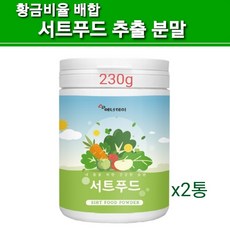 서트푸드다이어트