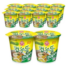 컵누들잔치국수