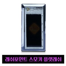 래쉬포인트