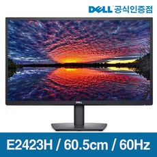 공식판매점 델 DELL E2423H 24인치 광시야각 모니터 사무용 가정용 모니터, -E2423H-