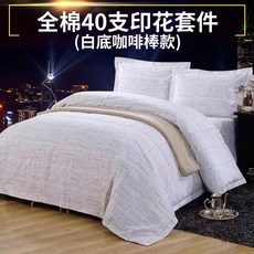 엔틱침대인테리어 에침대 순면 폴리면 평결 플라워 프린트 도장 스탬프 알프스프라자축하화환 레드 코튼캔디볼 34피스 키트, 커피 방망이 화이트 내막