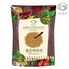 푸른들판 캐나다산 볶은 아마씨 500g 아마씨볶음 아마씨드, 1개