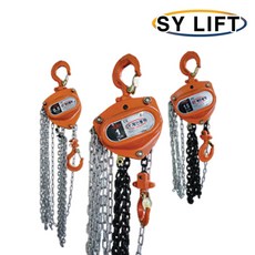 SY리프트 SY체인블럭 SCB-0.25 보급형체인블록, 1개
