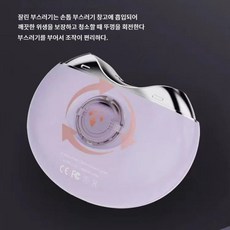 성인 자동 손톱깎이 네일아트 전동손톱날 램프갈이 초정음 충전손톱깎이, 흑