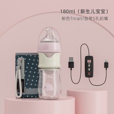 노브랜드 젖병열탕소독기그린 박사 항온속충전 젖병 신생아 충전 스마트 야유신 기카-17879, 옵션18, 단일옵션