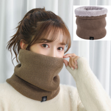 코일리룸 포근 겨울 니트 넥워머 방한 목토시 기모 골프 스키 워머