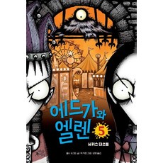 모짜르트마술피리