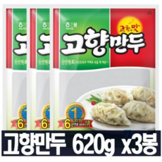 고향만두 해태, 620g, 3개