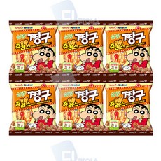 짱구츄러스
