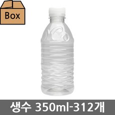 [생담]생수병 생수용기 식혜병 350ml 312개