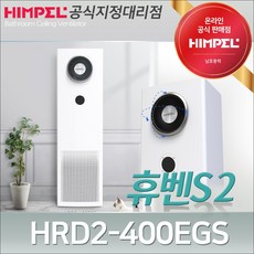 himpel공기순환기