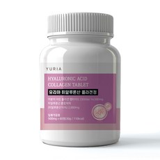 유리아 300Da 저분자 피쉬콜라겐 히알루론산 타블렛 500mg, 1개, 60정 - 히알루론산파우더