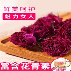 쟈스민차 장미차 말린 장미평음화관차꽃다중판 장미잎 식용 건화포차 대봉오리 특급