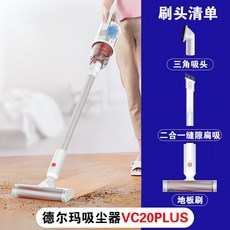 샤오미t20