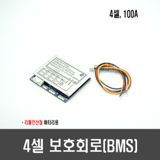 리튬인산철셀