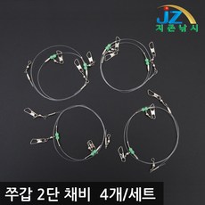 지존낚시 300원특가 왕눈이 에기 에자 쭈꾸미 갑오징어 문어 선상 루어 낚시 용품 야광 축광 루어낚시용품, 쭈꾸미채비2단