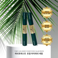 래쉬포레스트 듀얼 속눈썹 세럼 래쉬숲, 1개, 3ml