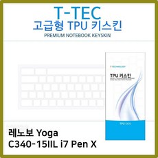 레노버15iil키스킨