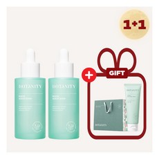 [보타니티(화장품)] 마키올 세범 세럼 50ml 2개+[증정]마키올 워터 젤 크림+GIFT, 상세 설명 참조