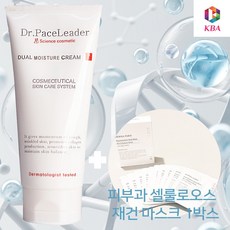 KBA뷰티 듀얼 모이스쳐 수분크림 200ml 피부물광크림