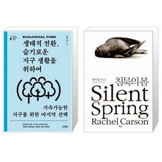 모닝눈나잇