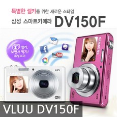 삼성dv150f