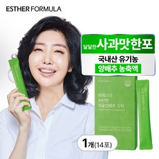 여에스더 속편한 애플 사과 양배추 스틱 (유기농 양배추즙 100% 국산), 280ml, 1개