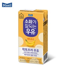 우유임박