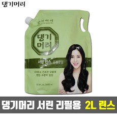 댕기머리 서린 린스 2L, 2000ml, 1개