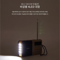 mp3d2충전기