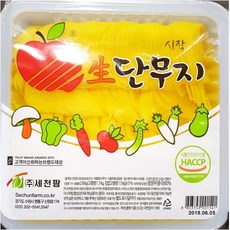 세천팜깍두기단무지