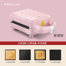 노브랜드샌드위치메이커