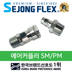 보일러에어빼기호스