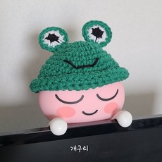 라이언개구리