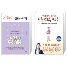 아들교육최민준저서