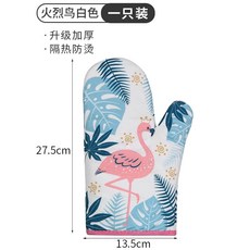 화이트내열오븐장갑