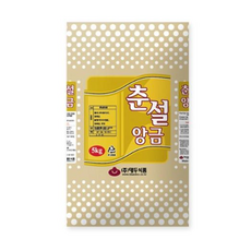 춘설앙금