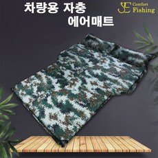 이편한낚시에어