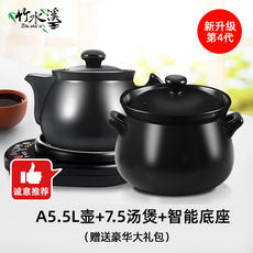 홍삼달이기 원터치 스마트약탕기 인삼달이기 차탕기, B5.5L 냄비 + 7.5L 냄비