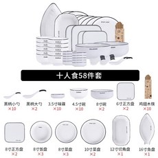 모던하우스 예쁜그릇 수입그릇 감성소품 빈티지그릇 이쁜그릇 북유럽그릇 현대 주부 북유럽, NONE, 1. 색상 분류: 10 명 58 점 세트