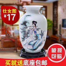 거실 유리 꽃병 대형 화병 도자기 인테리어 소품 경덕진 키우기 꽃꽂이 식당 박, 47 홍연석류+나무자리