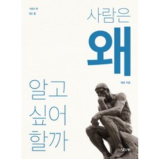 담고싶은사람닮고싶은사람