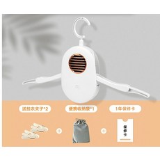 FV-X2 의류건조기 미니 온풍기 원룸 옷걸이 히터, F