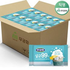 세탁과 살균을 한번에 230g 32개 살균비누