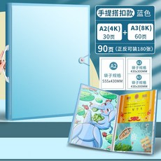 a2사이즈그림백