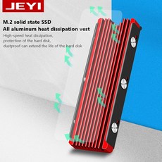 jeyi방열판